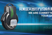 火星车,FOSJOAS V3,平衡车