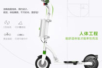 滑板车