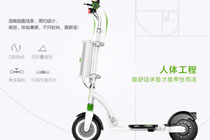 电动滑板车